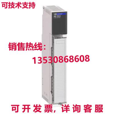 供应原装140DDI84100 电动 Modicon DC 140-DDI-841-00 模