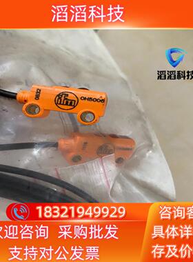 现货EFECTOR易福门 OH5006