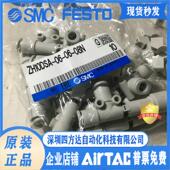 ZH10DSA 08N 08议价 真空发生器ZH10DSA