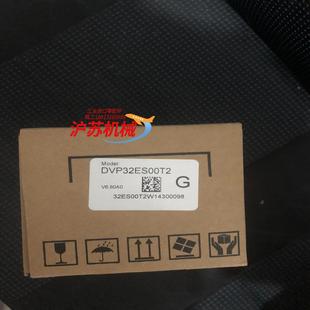 台达控制器 2台 DVP32ES00T2