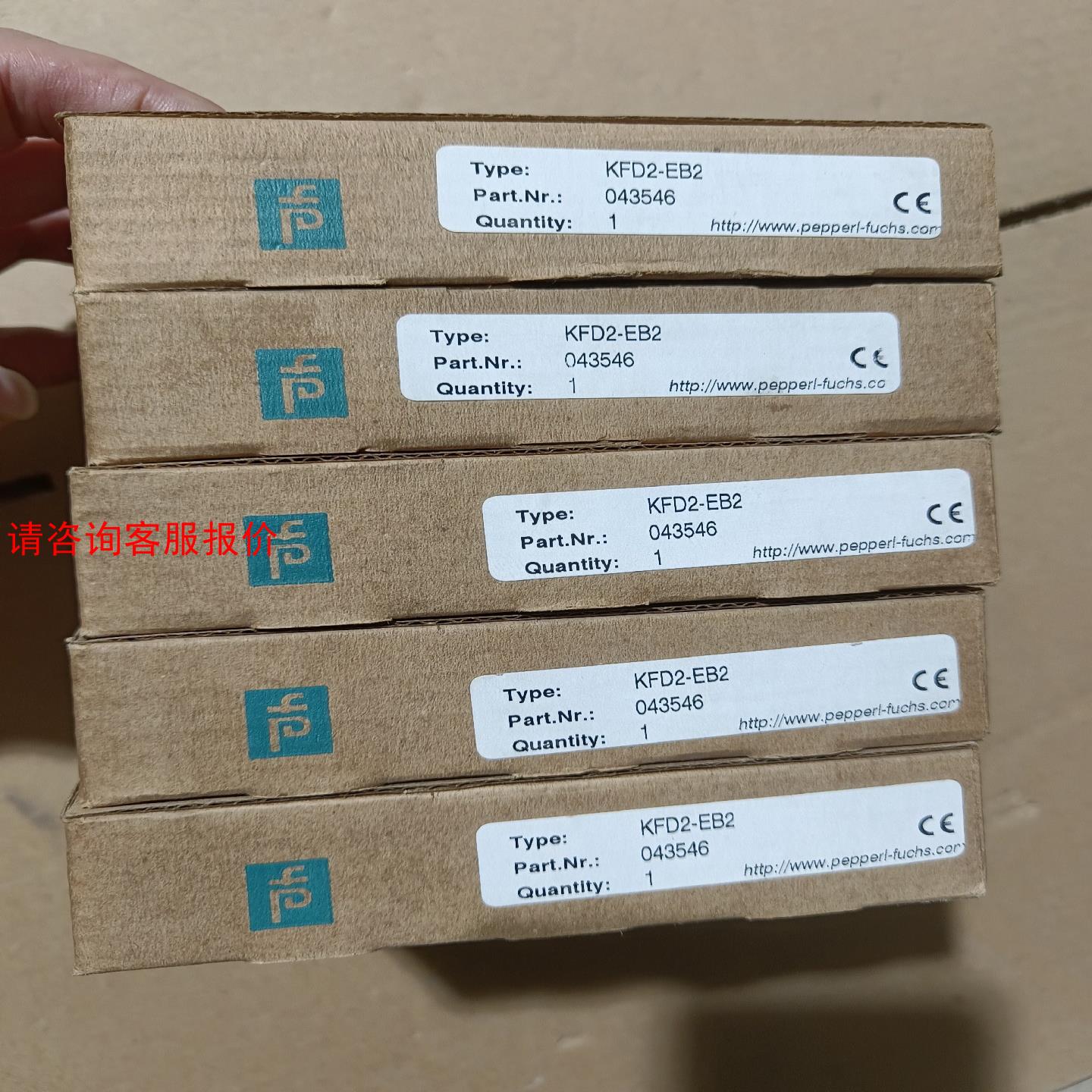 倍加福安全栅KFD2-EB2 全新库存包好有5个，需要的朋友