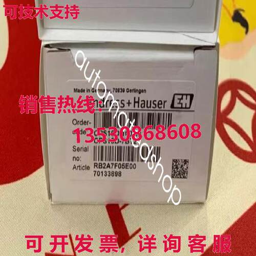 供应原装E+H CPS16D-7BT21复合电极
