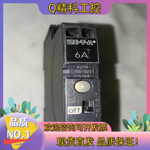 ESX10-TD-101-DC24V-2/4/6A 德