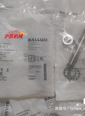 BALLUFF巴鲁夫 BES05F9 BES M12MI-P