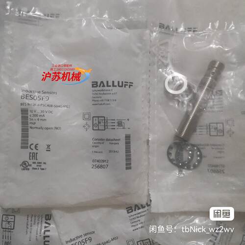 BALLUFF巴鲁夫 BES05F9 BES M12MI-P
