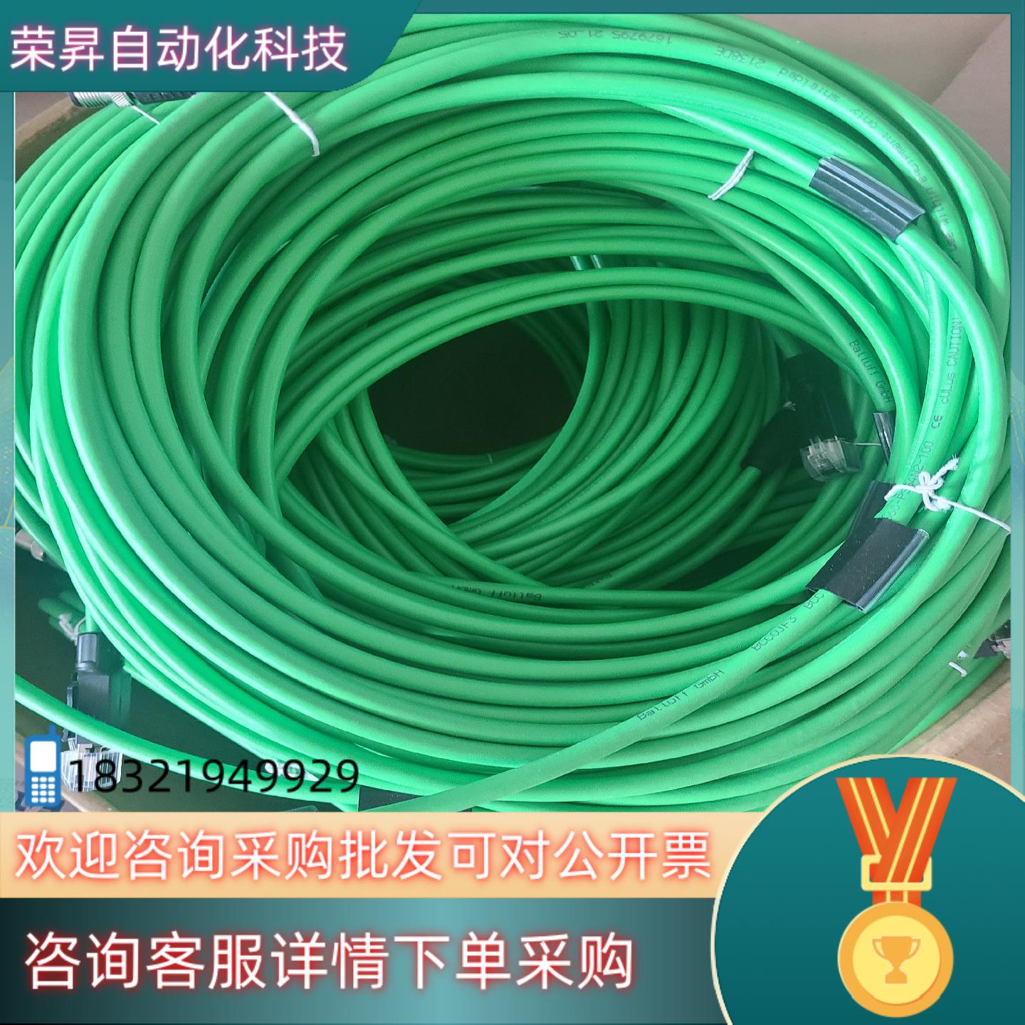 现货全新原装巴鲁夫连接线网线BCC0JF3  BCC0JF4 B