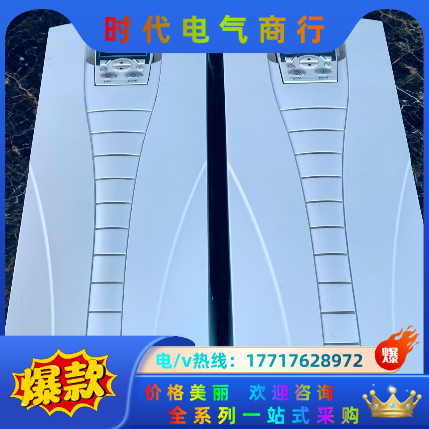 ABB变频器 30kw ACS510-01-060A-4 A议价