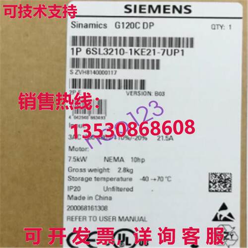供应原装6SL3210-1KE21-7UP1 逆变器