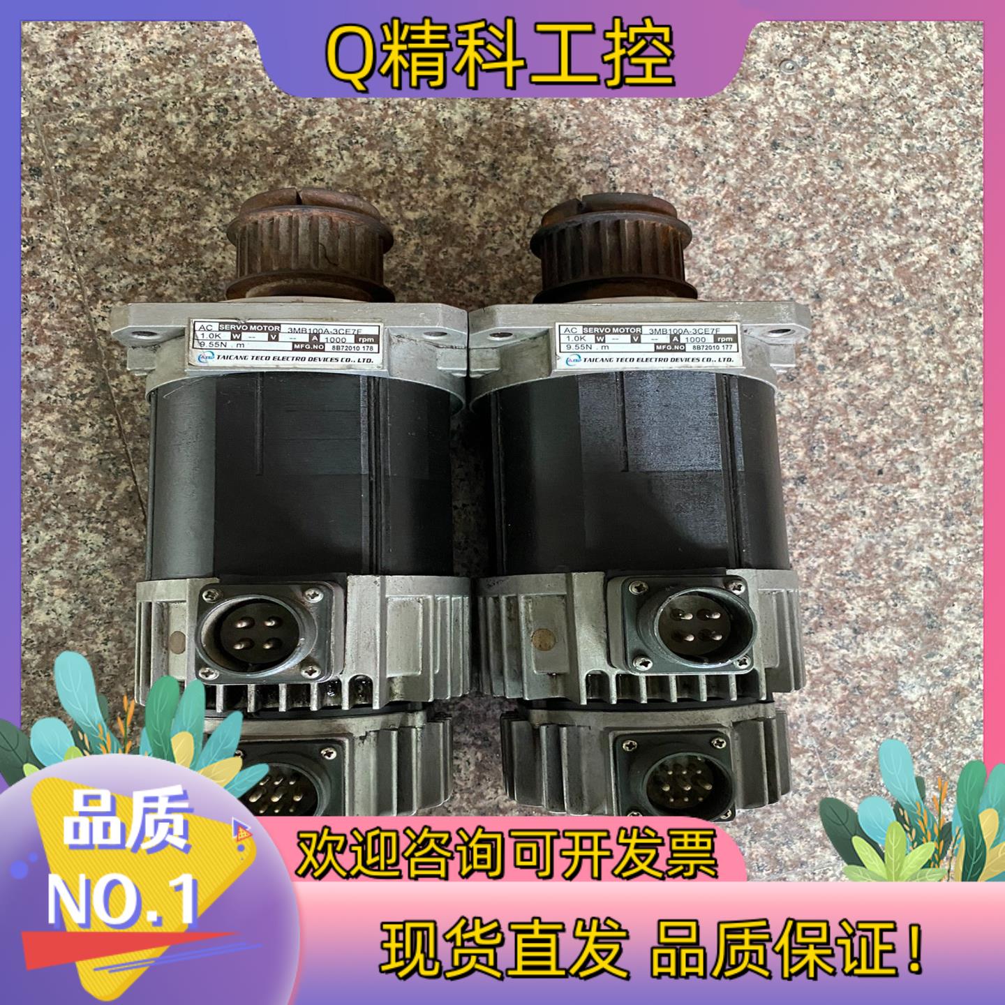 现货1KW台湾东伺服电机3MB100A-3CE7F9.55N