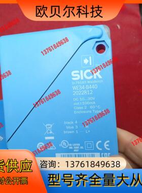 全新原装正品西克传感器WE34-B4402个
