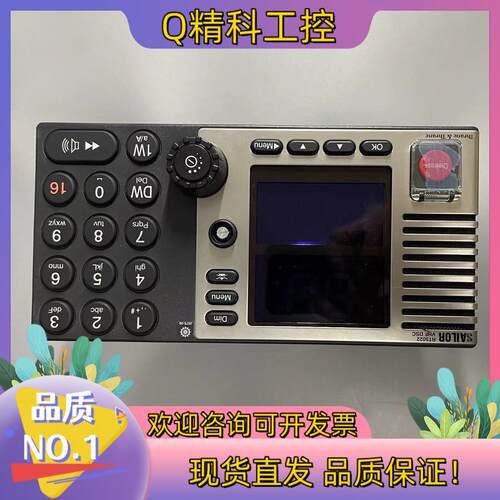 现货Thrane SAILOR VHF RT5022（）全新
