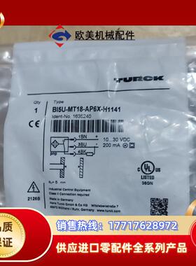 BI5U-MT18-AP6X-H1141四个150BI议价