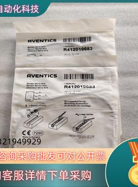 现货AVENTICS安沃驰磁性开关传感器 R412019683