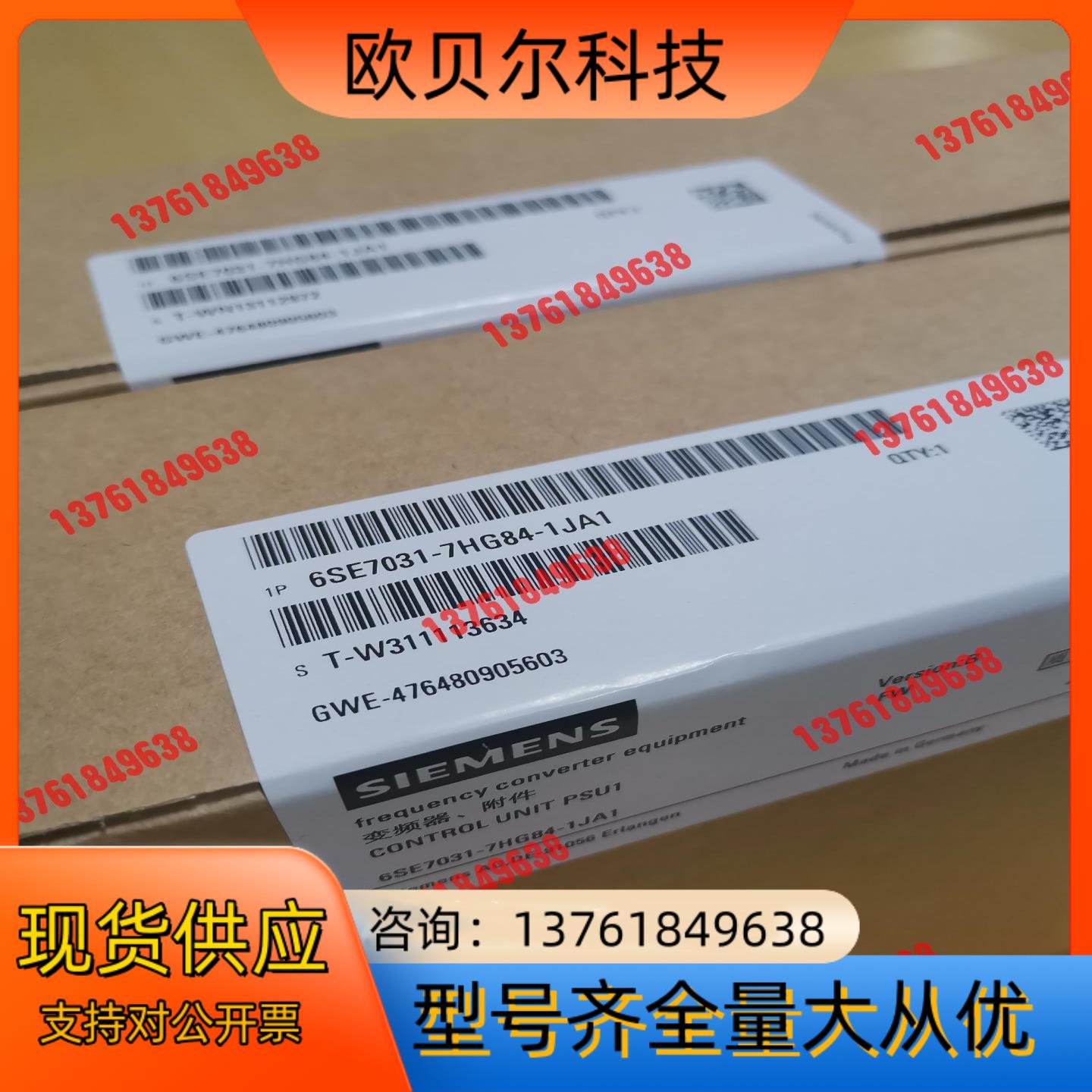 6SE7031-7HG84-1JA1   6SE 7031-