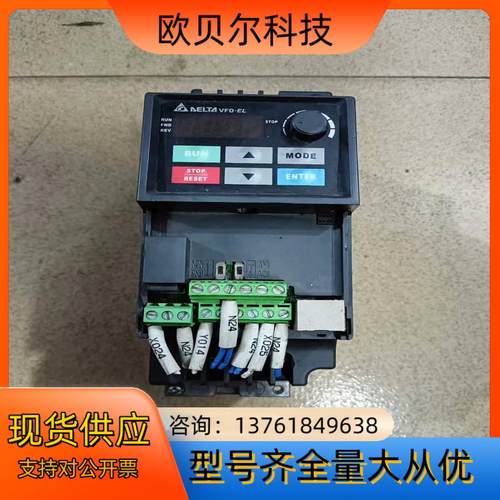 台达变频器，型号VFD004EL43A，成色好，功能正常