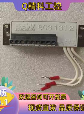 现货SEW整流器MSW1订货号8031312
