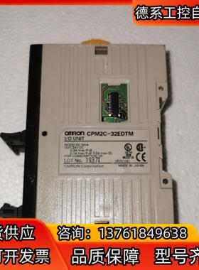 CPM2C-32EDTMPLC模块成色9新