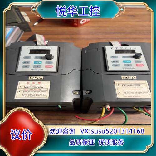 原装能士1.5千瓦变倾器型号NS2000-0015G43A现货两议价
