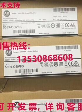 供应原装AB 5069-OBV8S SER A 小巧型 I/O 8-Ch 安全输出模块 506