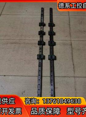 上银导轨，型号EGH20CA，成色好，滑动顺畅，杆长180c