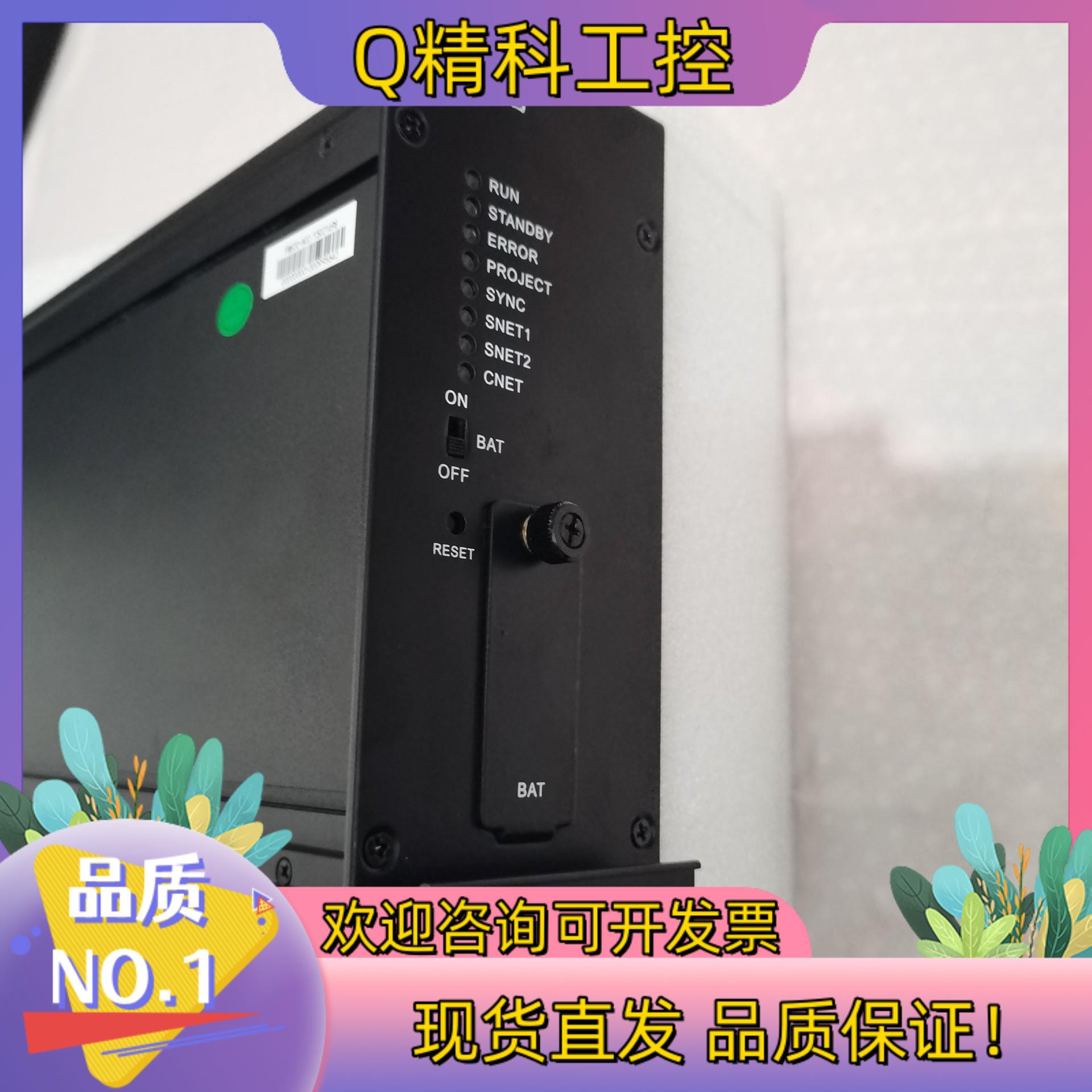 现货和利时模块要吗 FM803 FM910 FM802 FM82