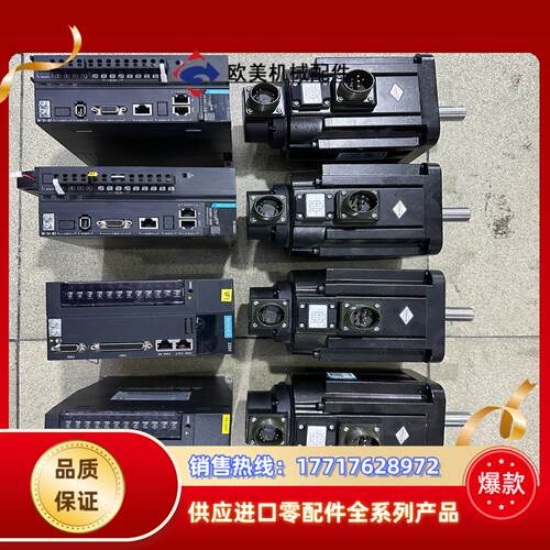 汇川1.5KW总线全系带刹车(抱闸)套装(220V)议价