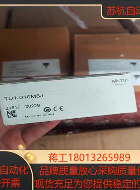 奥泰斯TD1-010M8J传感器