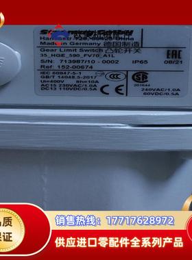 德国stromag凸轮开关   全新德国制造stromag议价