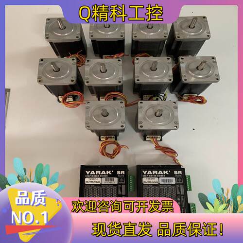 现货信浓60步进电机套装驱动Y2SSR4DC24-48V电