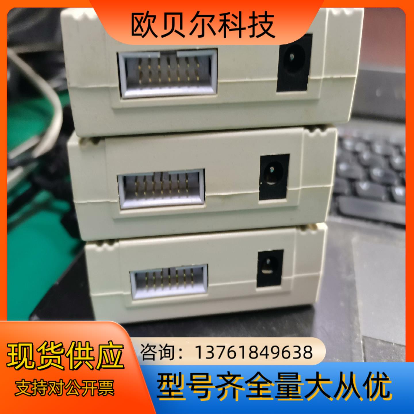 瑞萨专家|瑞萨脱机烧写器/NEC脱机烧写器/RL78，78K