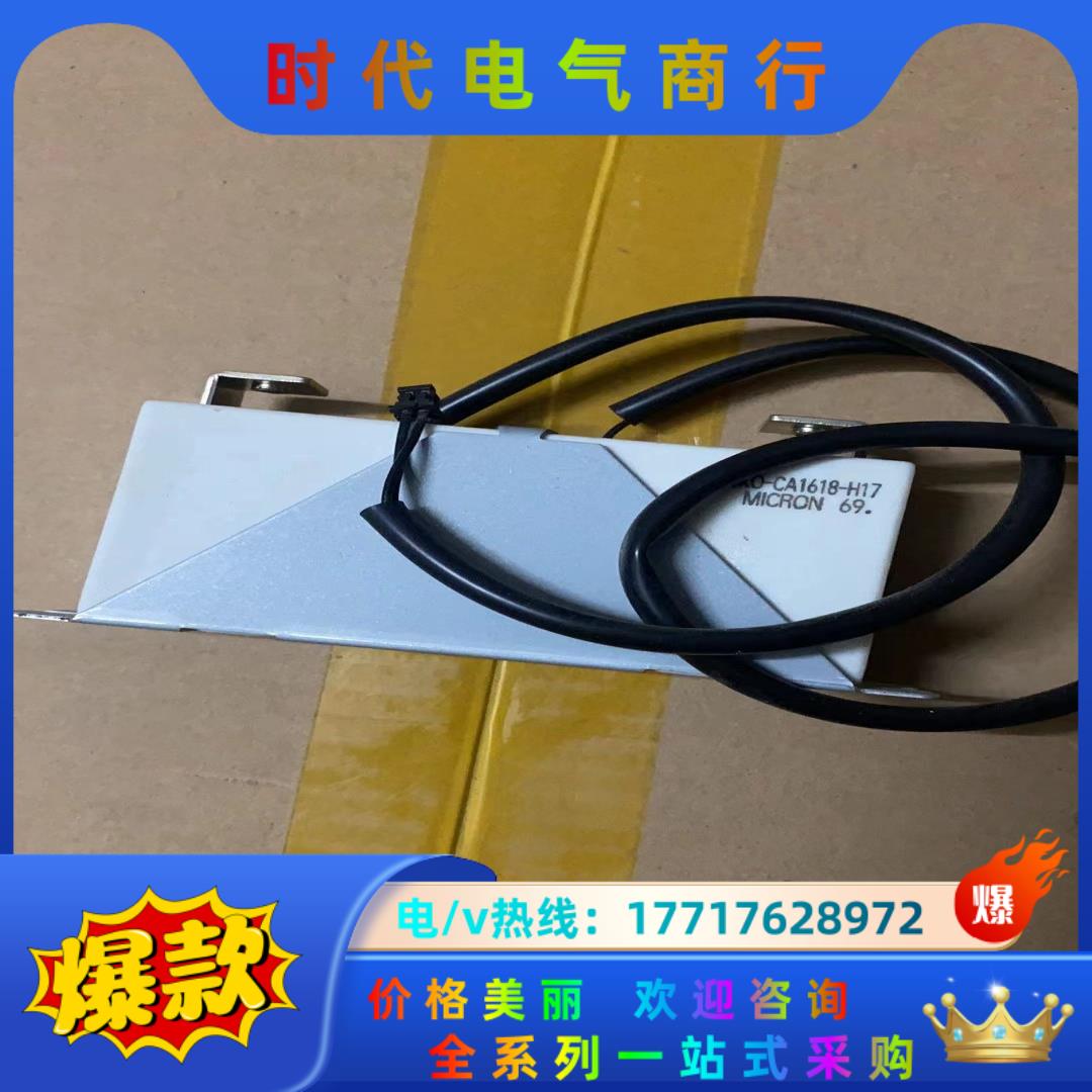 全新BKO-CA1618-H17 三菱变频器电阻议价