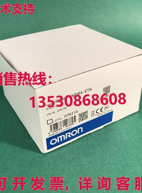 供应原装V680S-HMD64-ETN RFID系统读卡器模块