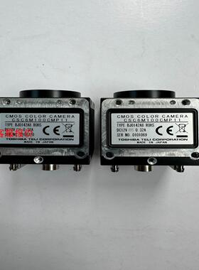 CSC6M100CMP11 东芝高分辨率CMOS相机 帧率最
