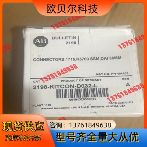 AB罗克韦尔接线端子2198-KITCON-D032-L 一