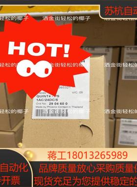 菲尼克斯 电源 2904600 QUINT4-PS/1AC/