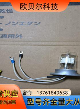 滨松L8932氘灯 L2D2议价