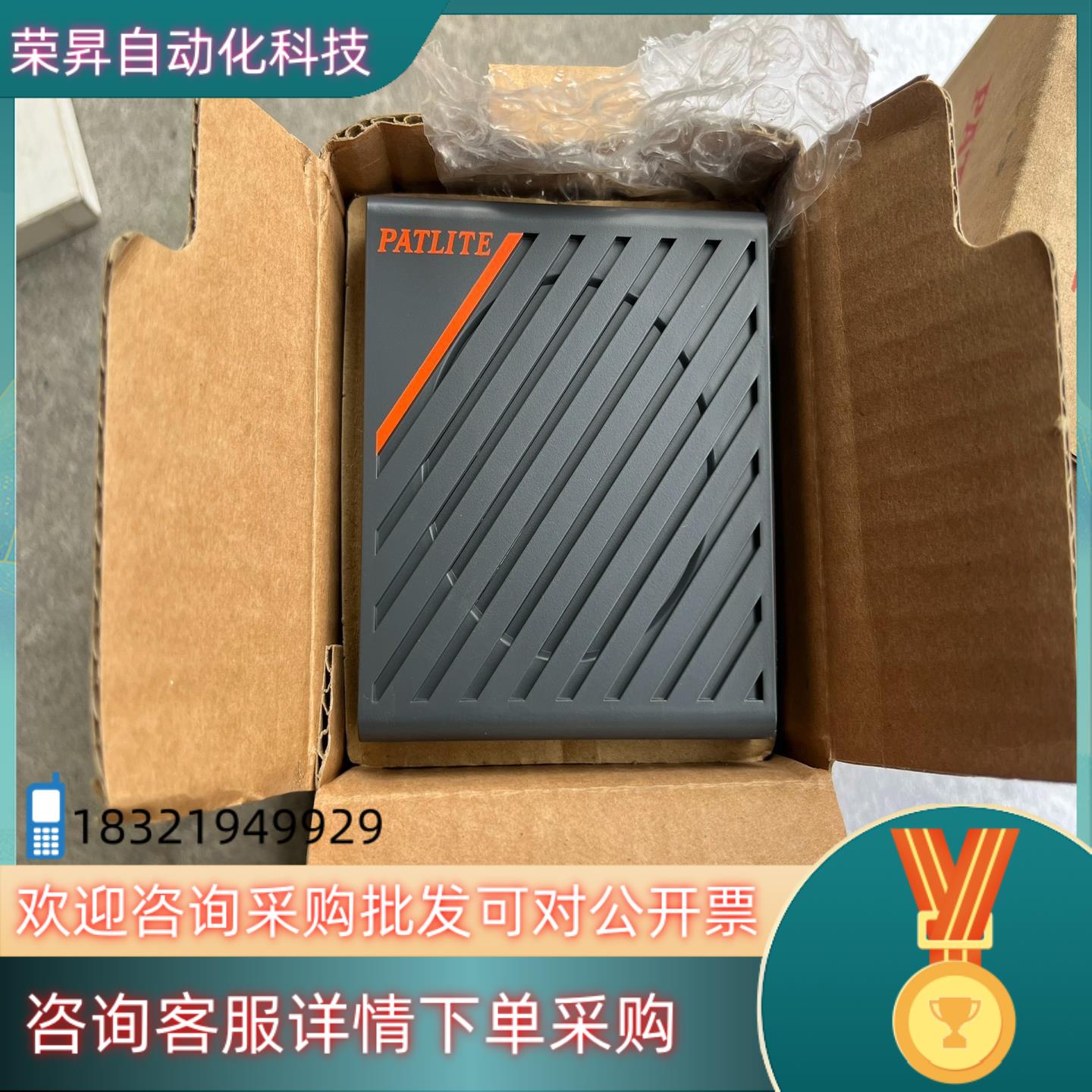 现货PATLITE派特莱蜂鸣器BA-24KA5W共计2个