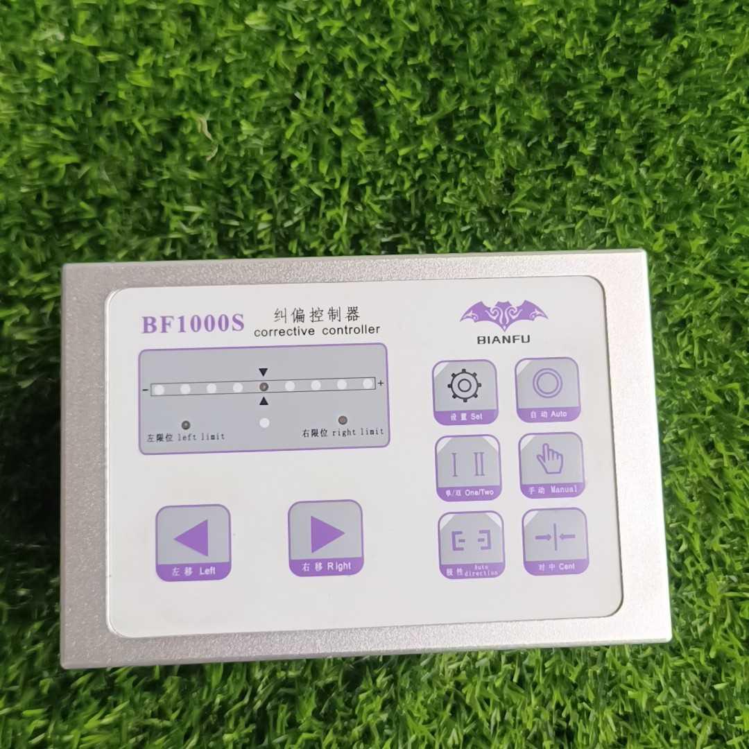 【顺庆】BIANFU蝙蝠纠偏控制器 BF1000S，拆机正常使用，品【议价
