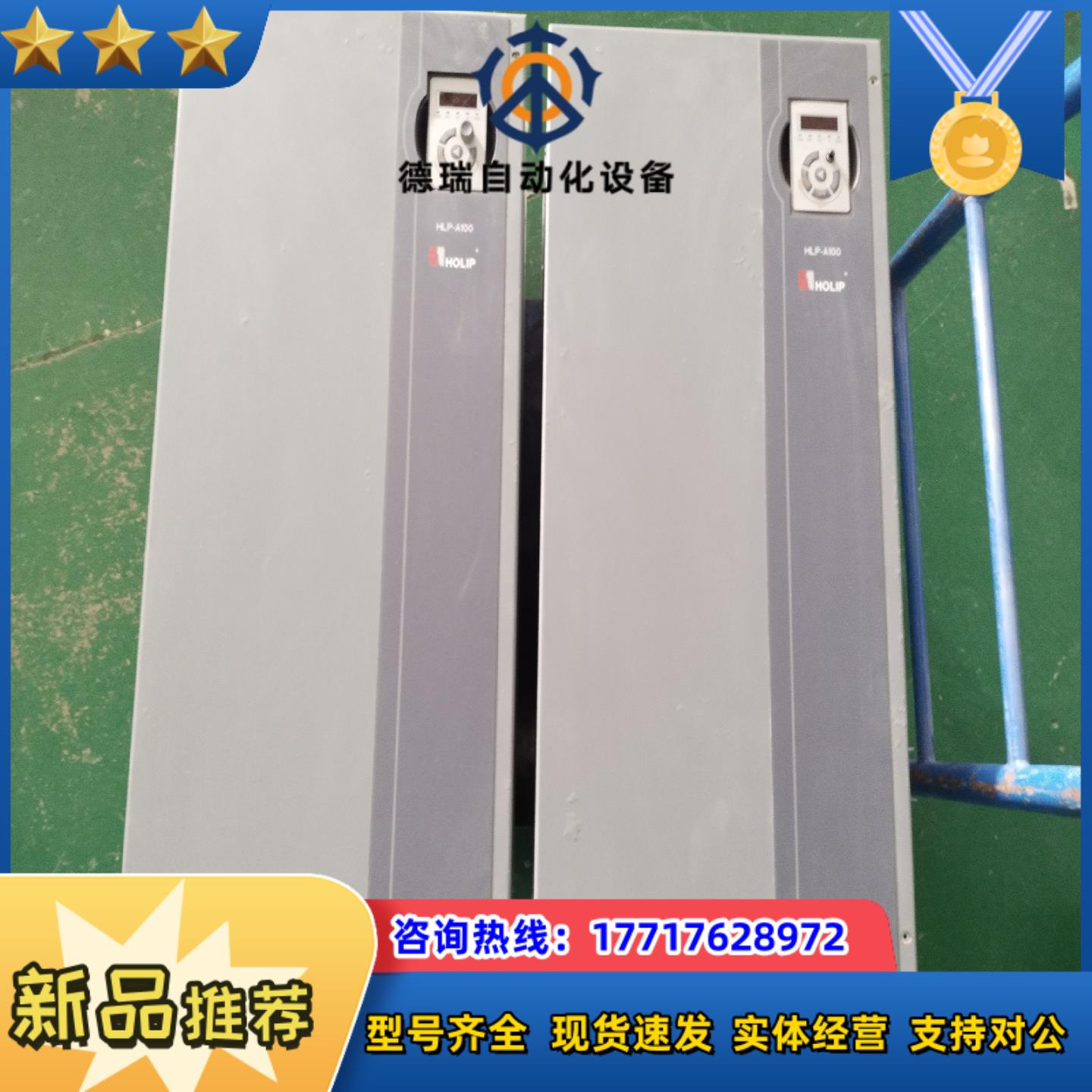 HLP-A100009043P20XXD1CX0XXXV12议价