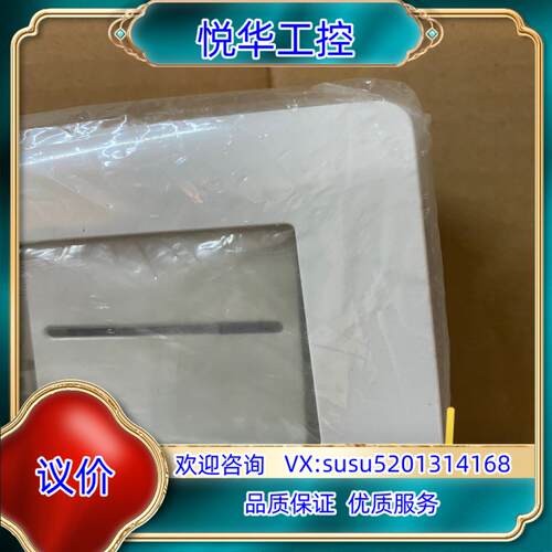 E84752D500红外线遥控静音调光开关议价议价
