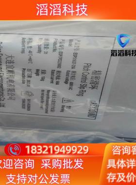 现货东气2MW风机滑环ESP51637-31A全新滑环 带附件