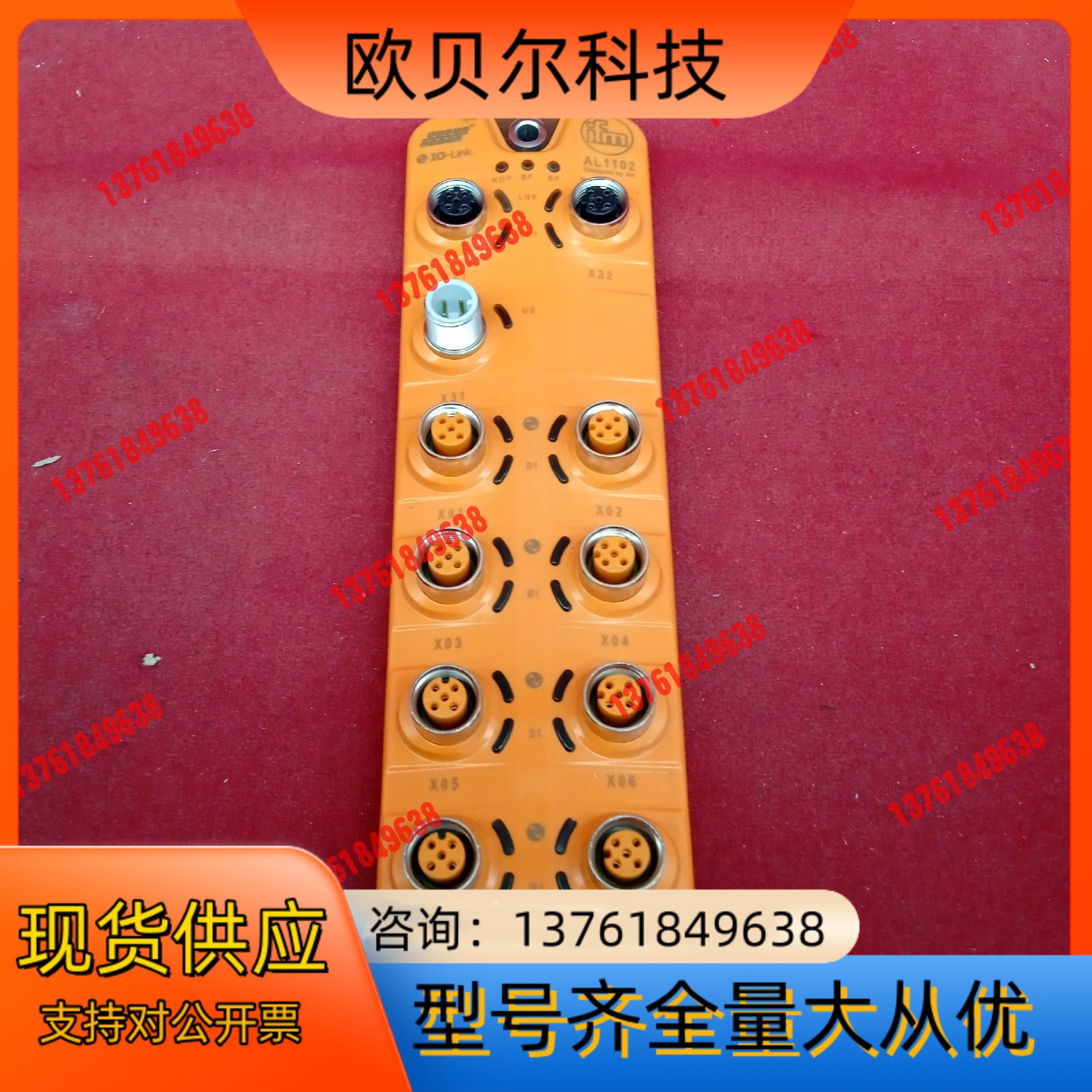 无装易福门原装传感器AL1102