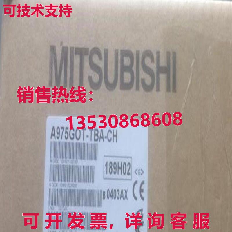 供应原装A975GOT-TBA-CH触摸屏