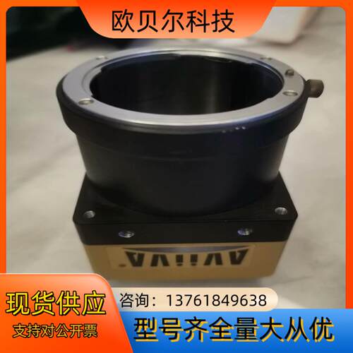 e2v线扫相机，型号AT71YSM2CL4010-BA0，成