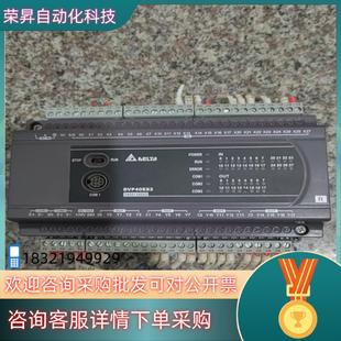 现货台达PLC DVP40ES200R