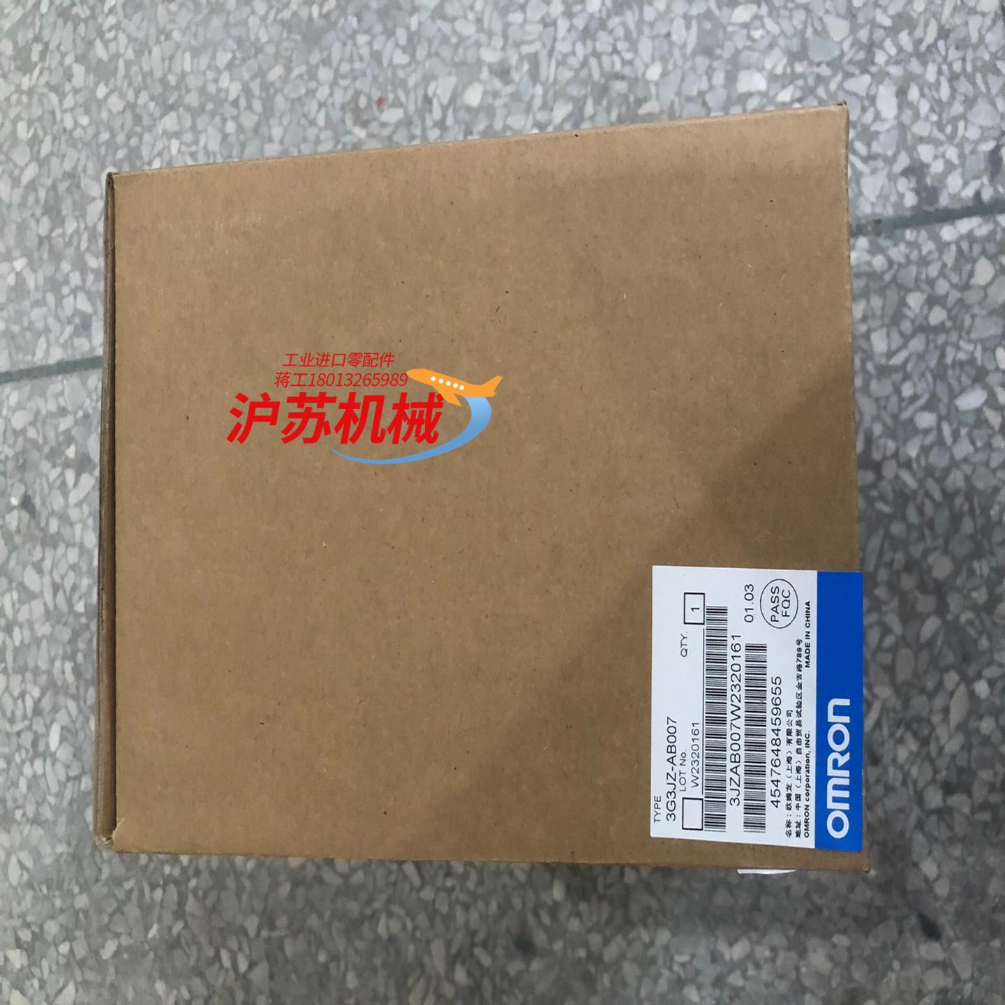 变频器 3G3JZ-AB007