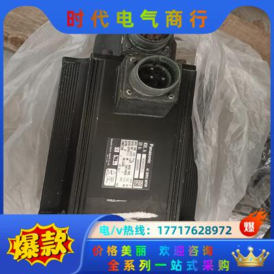 2.5kw伺服电机 MDMA252S1G 功议价议价