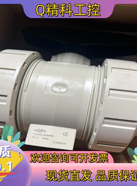 现货+GF+ Typ546 d63DN50球阀 全新货