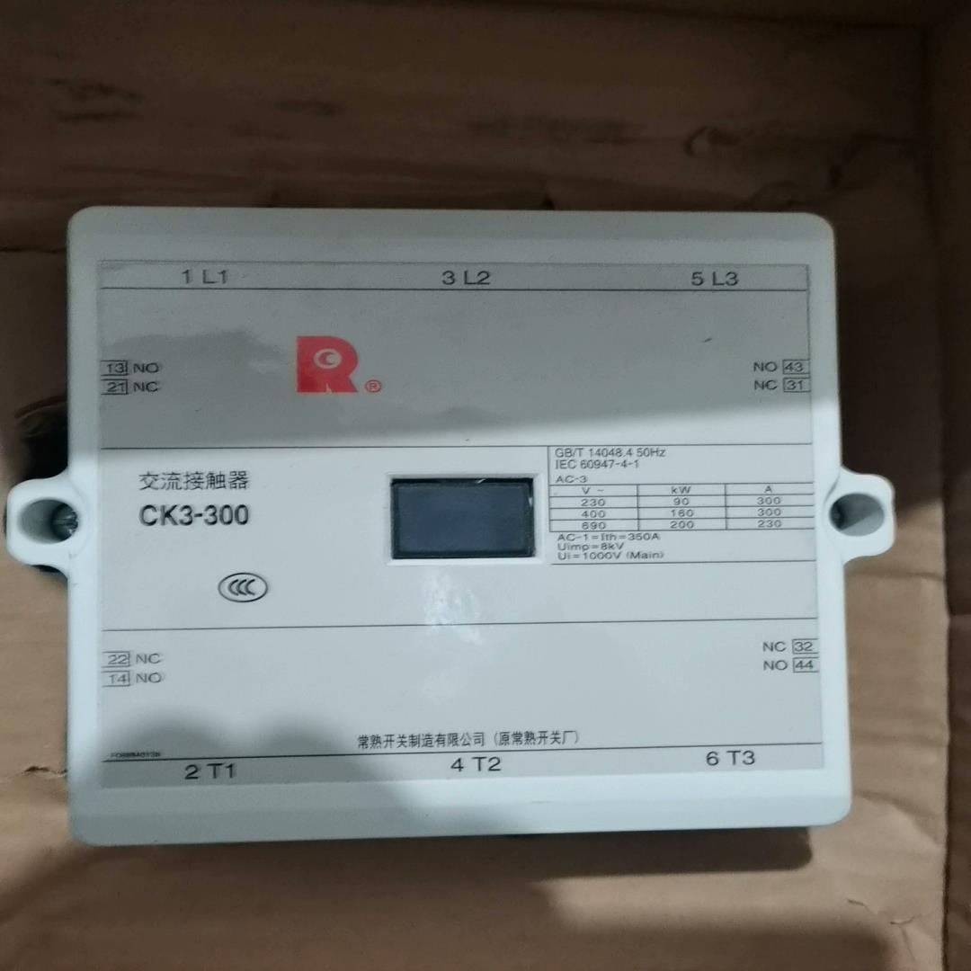 常熟原装正品CK3-300 项目剩余3台,1000一只!