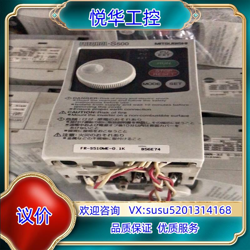 原装FR-S510WE-0.1K变频器议价